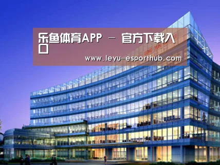 案例展示五(图1) 案例展示五(图1)