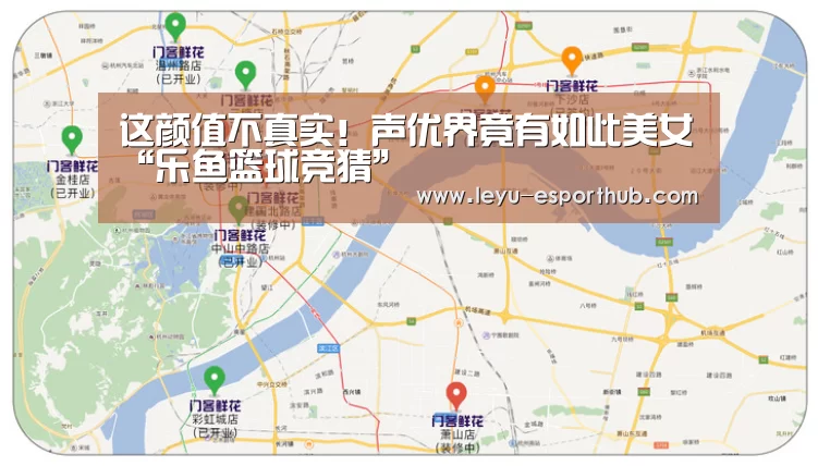 这颜值不真实!声优界竟有如此美女“乐鱼篮球竞猜”(图1) 乐鱼篮球竞猜