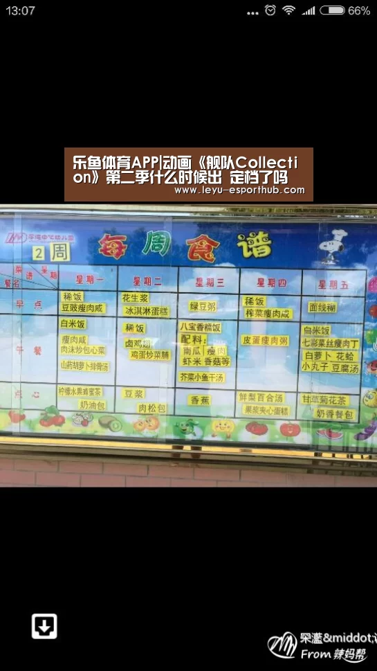 乐鱼娱乐平台