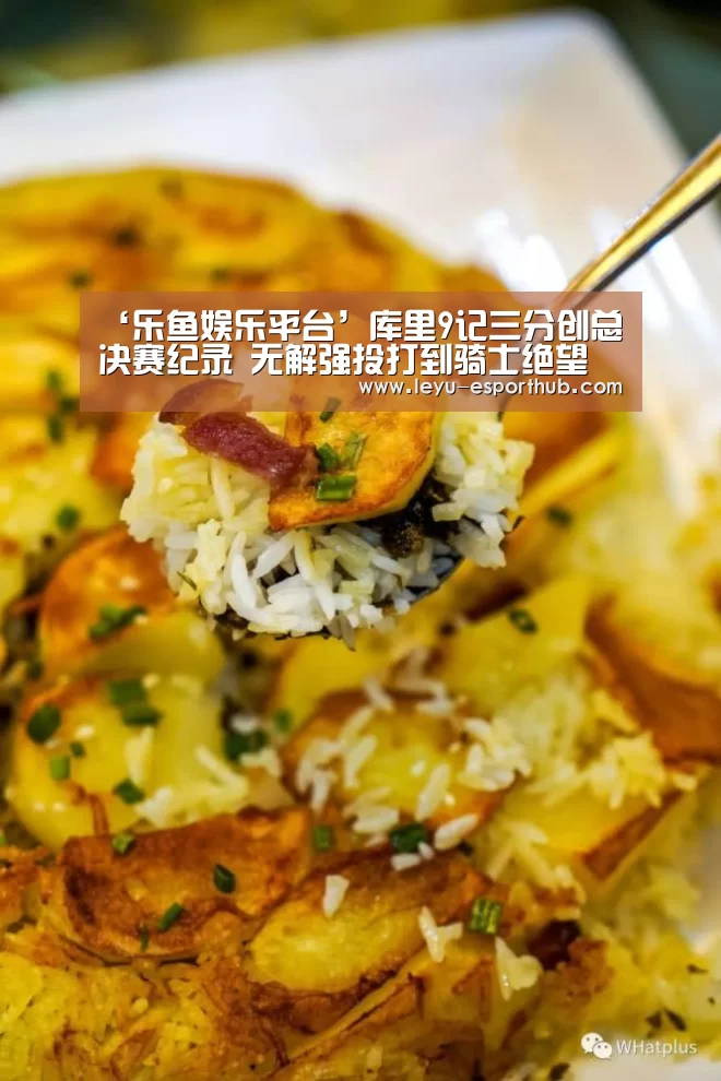 乐鱼篮球竞猜