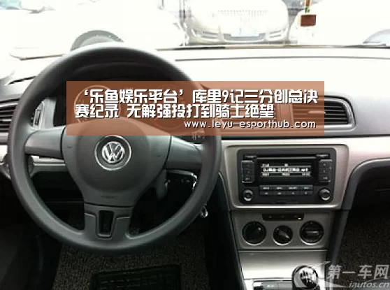 乐鱼电竞