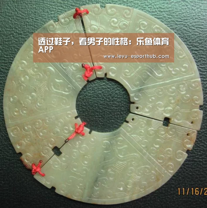 乐鱼电竞