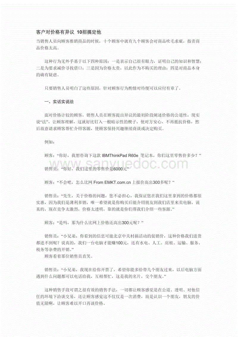 乐鱼娱乐平台